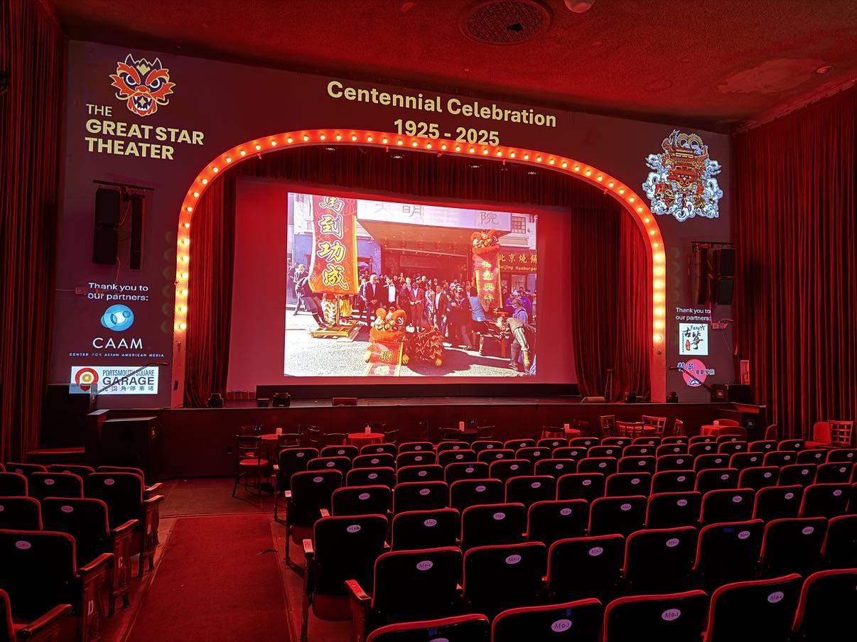 Great Star Theater tickets